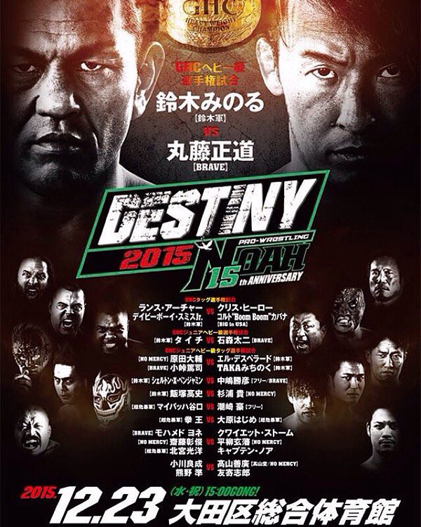 NOAH Destiny 2015