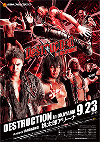 NJPW Destruction in Okayama 2015