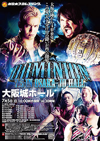 NJPW Dominion 7.5