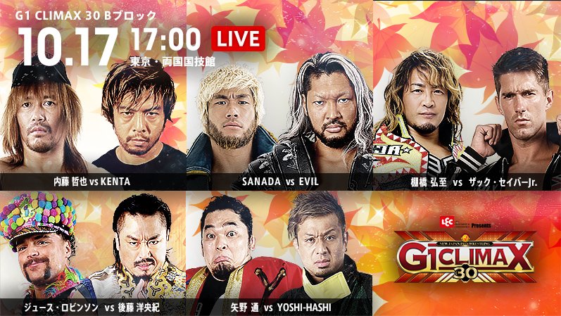 NJPW G1 Climax 30 10.17