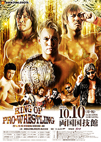 NJPW King of Pro-Wrestling 2016