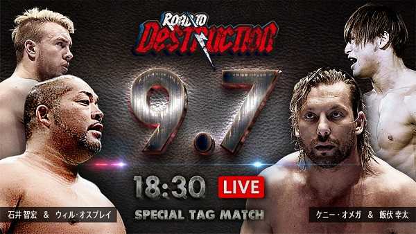 NJPW Road to Destruction 2018: Day 2