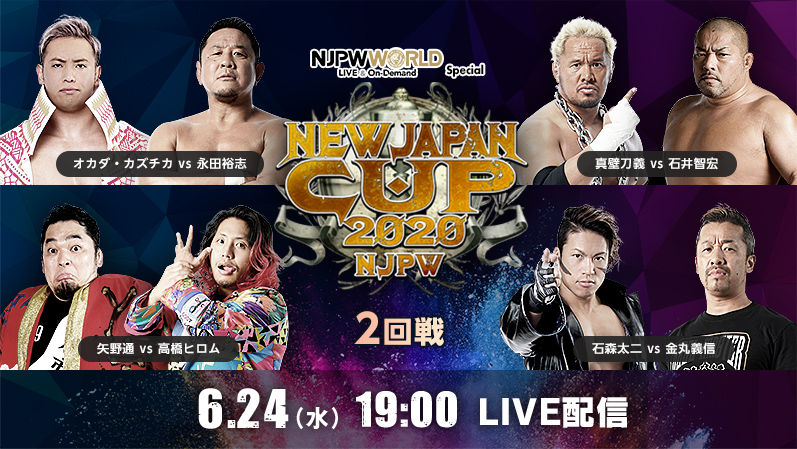 NJPW New Japan Cup 2020: Day 5