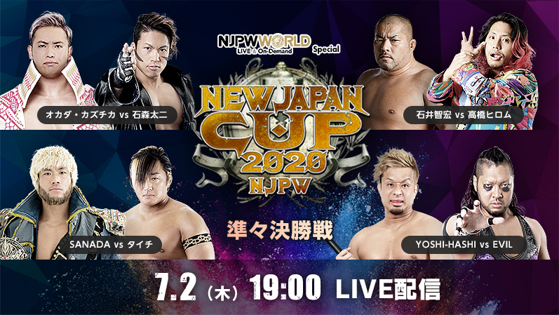 NJPW New Japan Cup 2020: Day 7