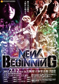 NJPW The New Beginning 2012