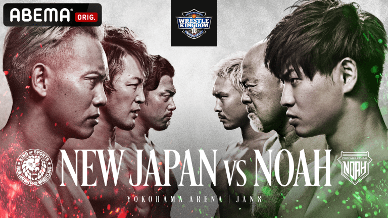 NJPW Wrestle Kingdom 16 - New Japan vs NOAH