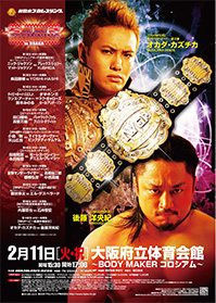 NJPW New Beginning in Osaka