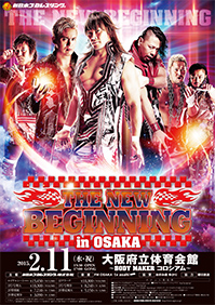NJPW The New Beginning in Osaka 2015