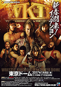 NJPW Wrestle Kingdom XI