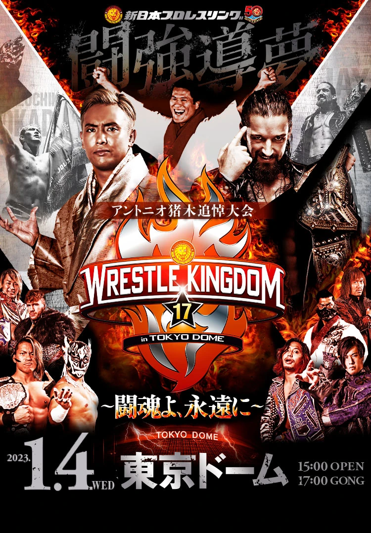 NJPW Wrestle Kingdom XVII in Tokyo Dome