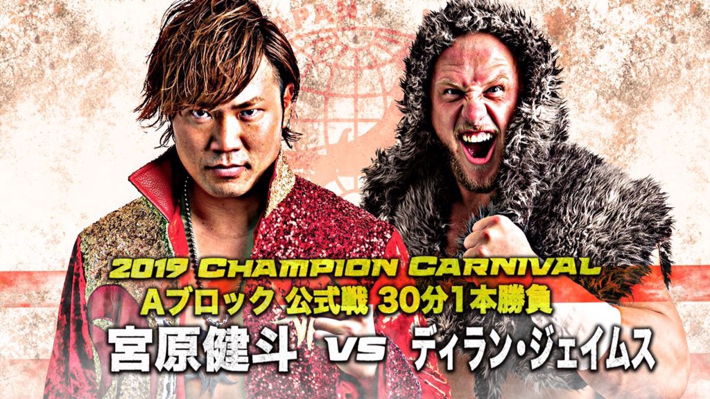 AJPW Champion Carnival 2019 Day 6