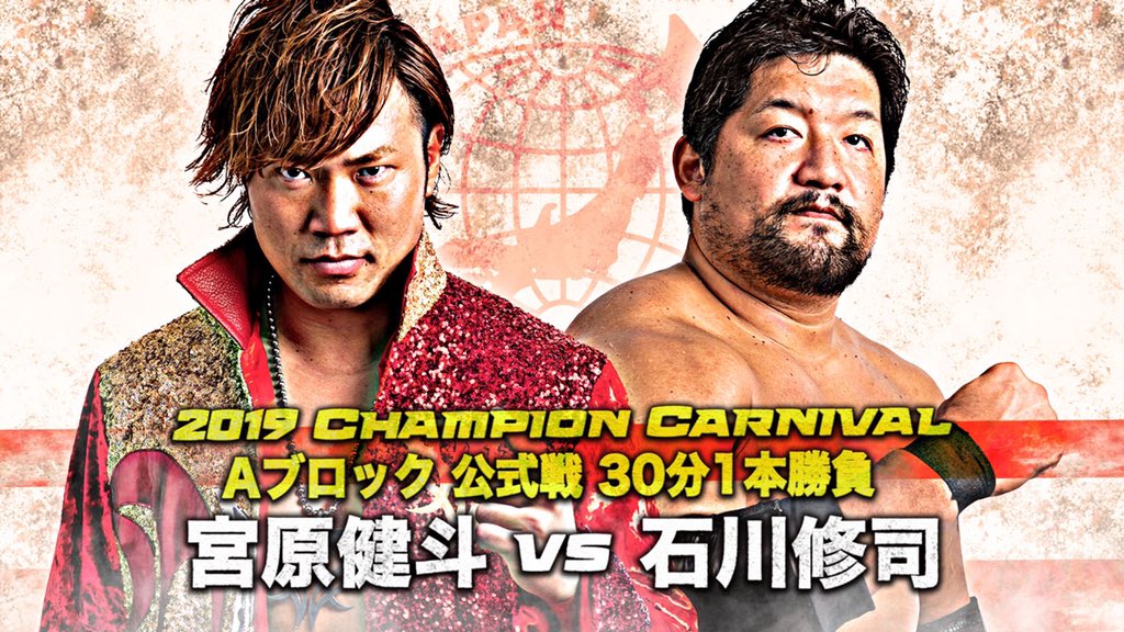 AJPW Champion Carnival 2019 Day 8