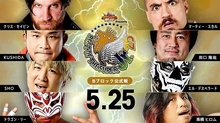 NJPW Best of the Super Jr. 25 - 5.25