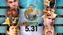 NJPW Best of the Super Jr. 25 - 5.31
