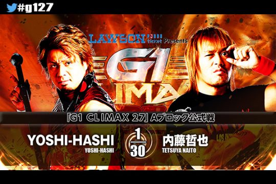 NJPW G1 Climax 27: Day 3