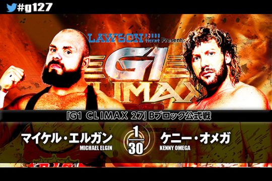 NJPW G1 Climax 27: Day 8