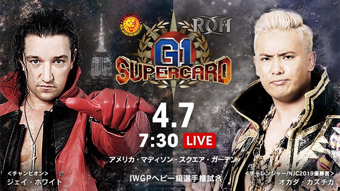 ROH/NJPW G1 Supercard