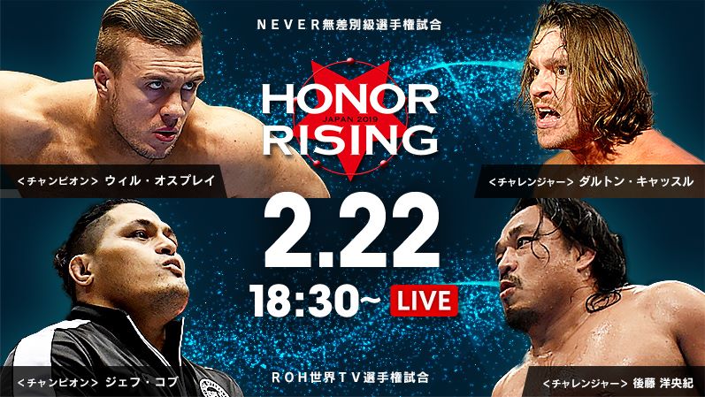 ROH/NJPW Honor Rising 2019, Day 1