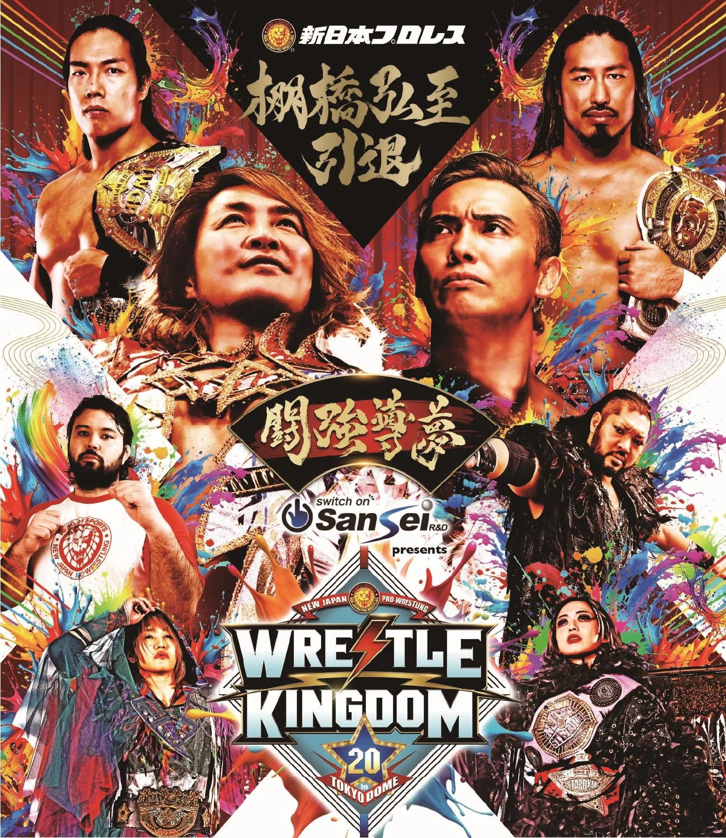NJPW Wrestle Kingdom 20 In Tokyo Dome