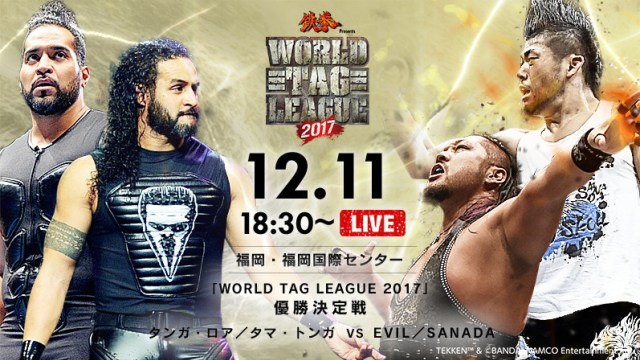 NJPW World Tag League 2017