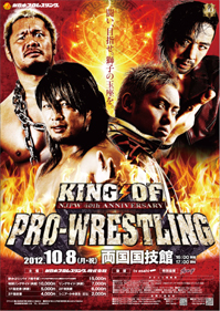 NJPW King of Pro Wrestling 2012