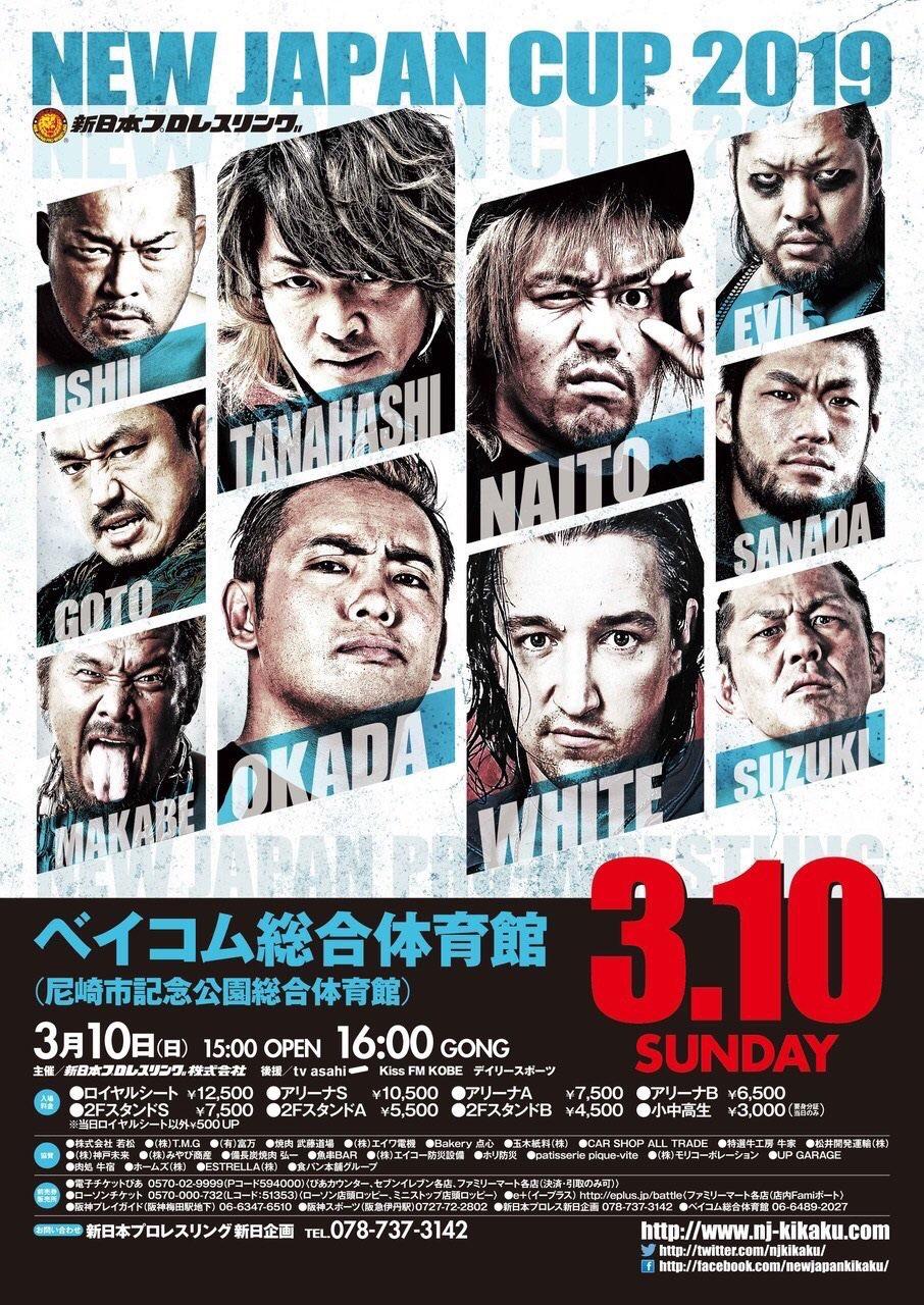 NJPW New Japan Cup 2019 Finals