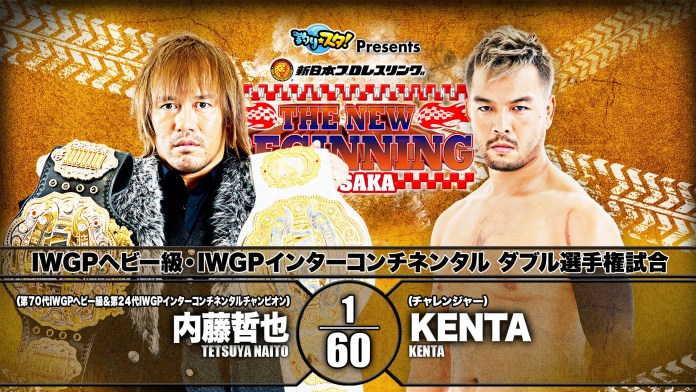 NJPW New Beginning in Osaka 2020