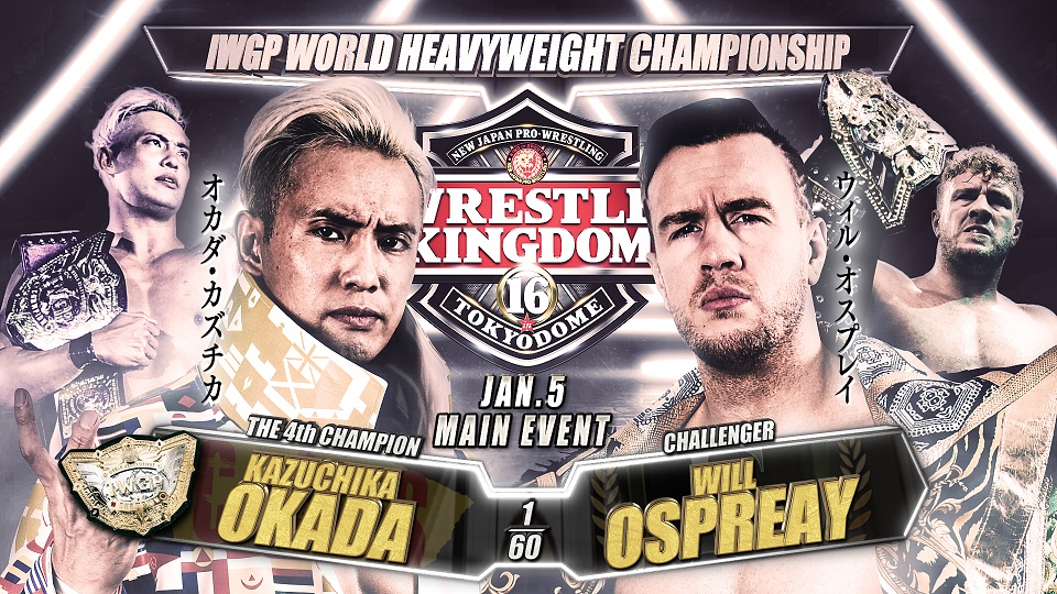 NJPW Wrestle Kingdom 16 1.5