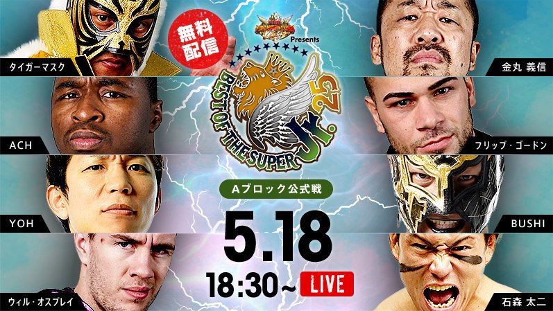 NJPW Best of the Super Juniors 25 - 5.18