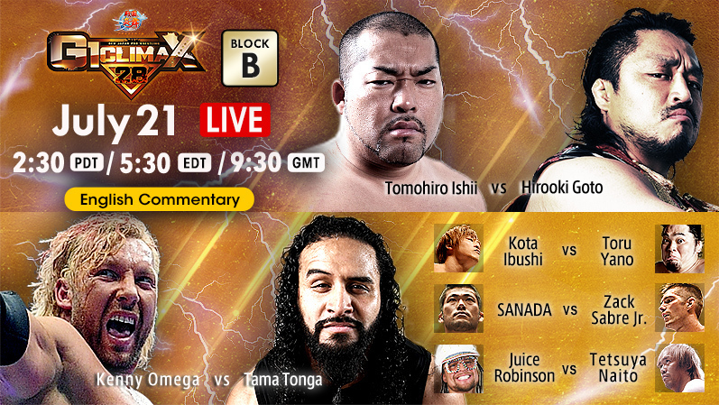 NJPW G1 Climax 28 - 7.21