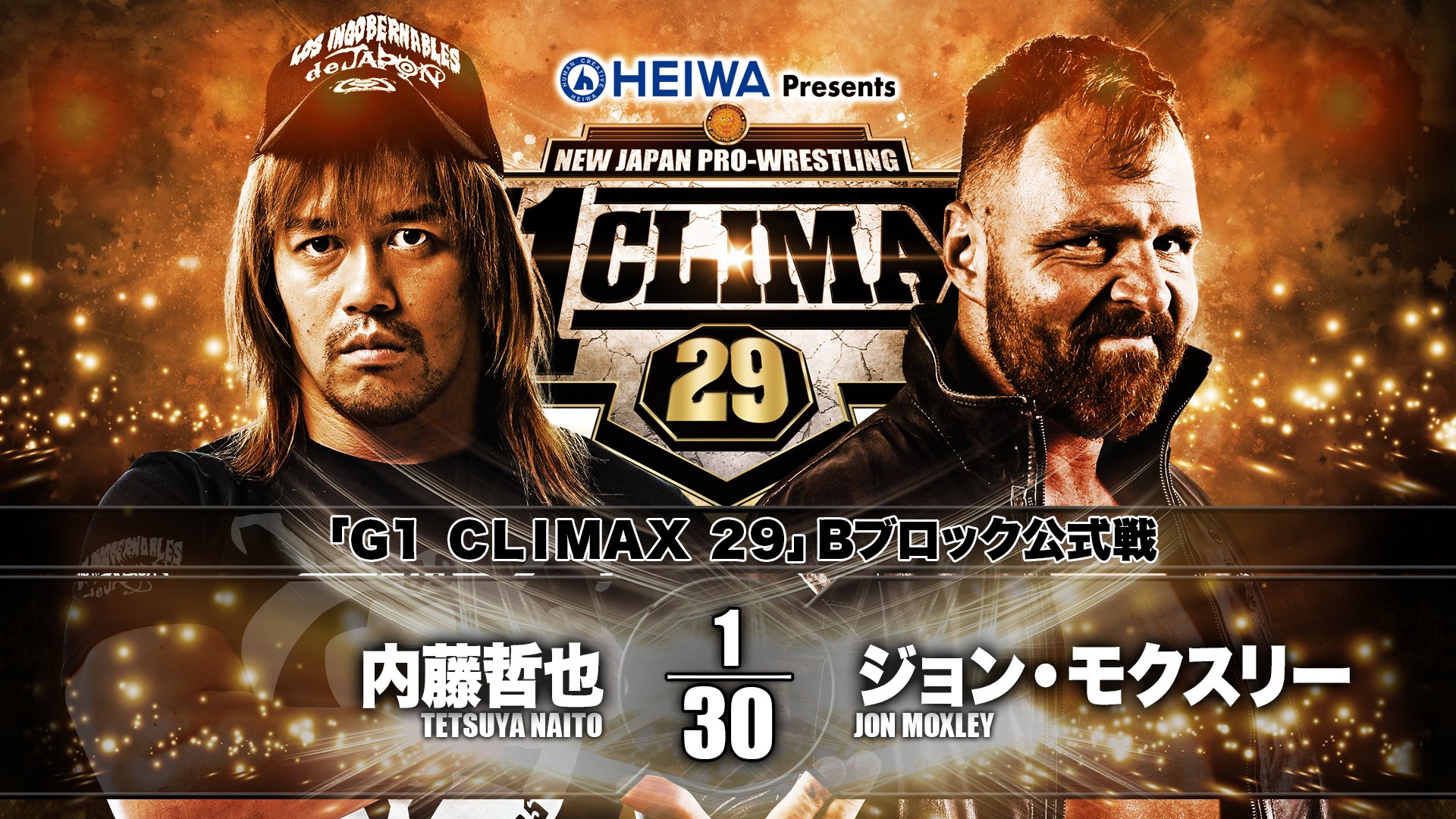 NJPW G1 Climax 29: Day 10