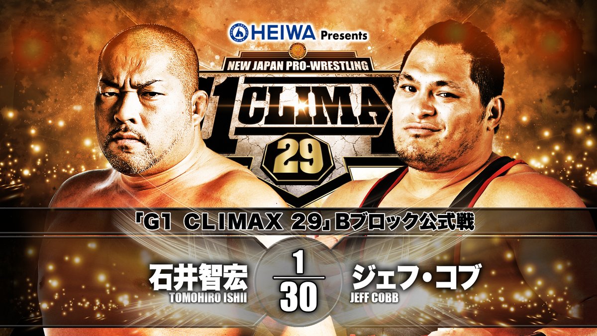 NJPW G1 Climax 29: Day 2