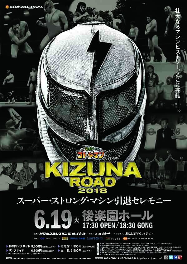 NJPW Kizuna Road 2018: Super Strong Machine Retirement