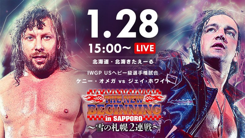 NJPW New Beginnings in Sapporo 2018 - 1.28