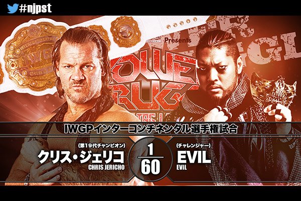 NJPW Power Struggle 2018