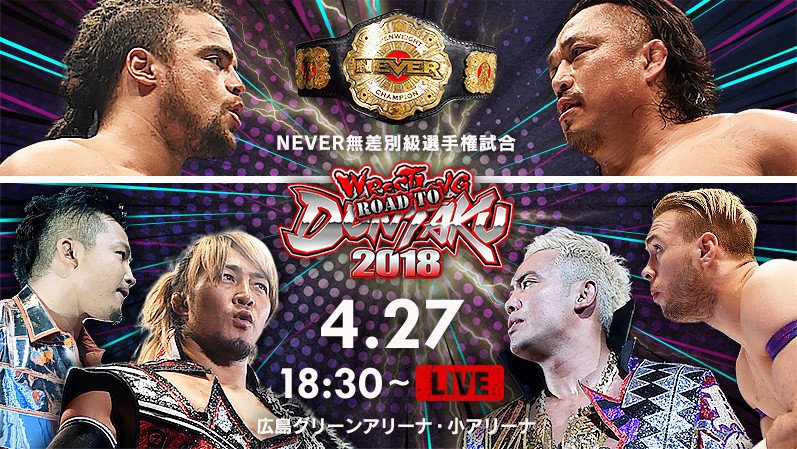 NJPW Road to Wrestling Dontaku 2018: Day 12
