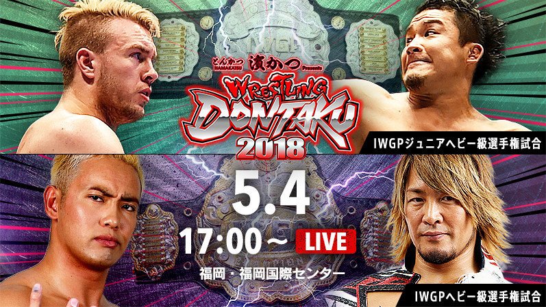 NJPW Wrestling Dontaku 2018 - 5.4