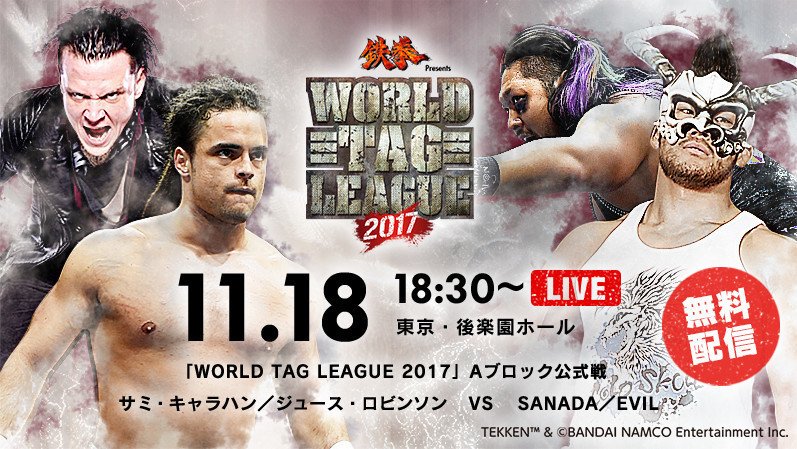 NJPW World Tag League, Day 1