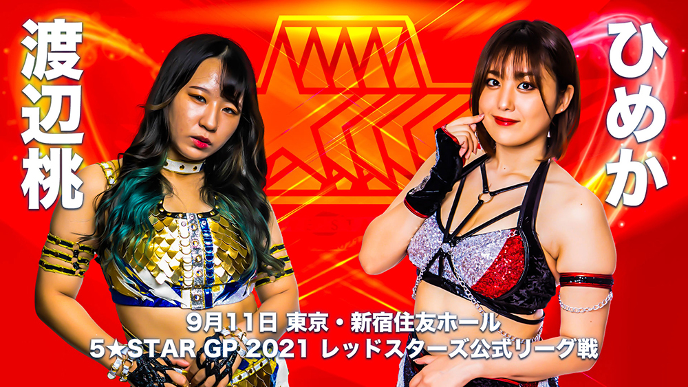 STARDOM 5â˜…STAR Grand Prix 2021, 9.11